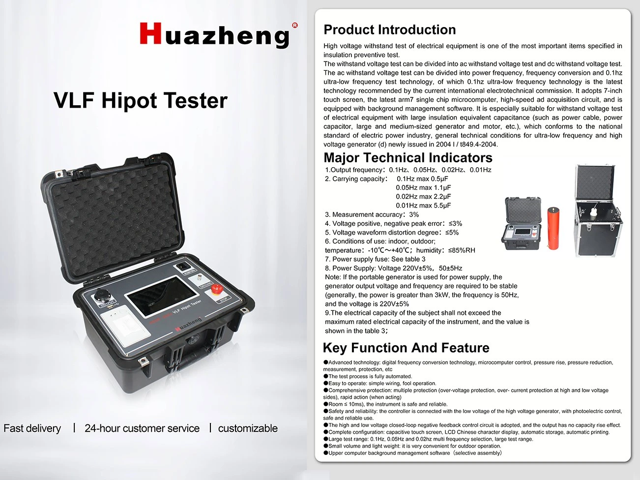 VLF Hipot Tester VLF Hipot Tester